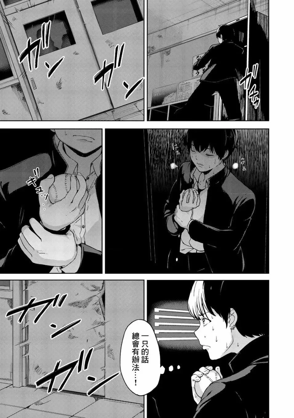 第01回 第3页