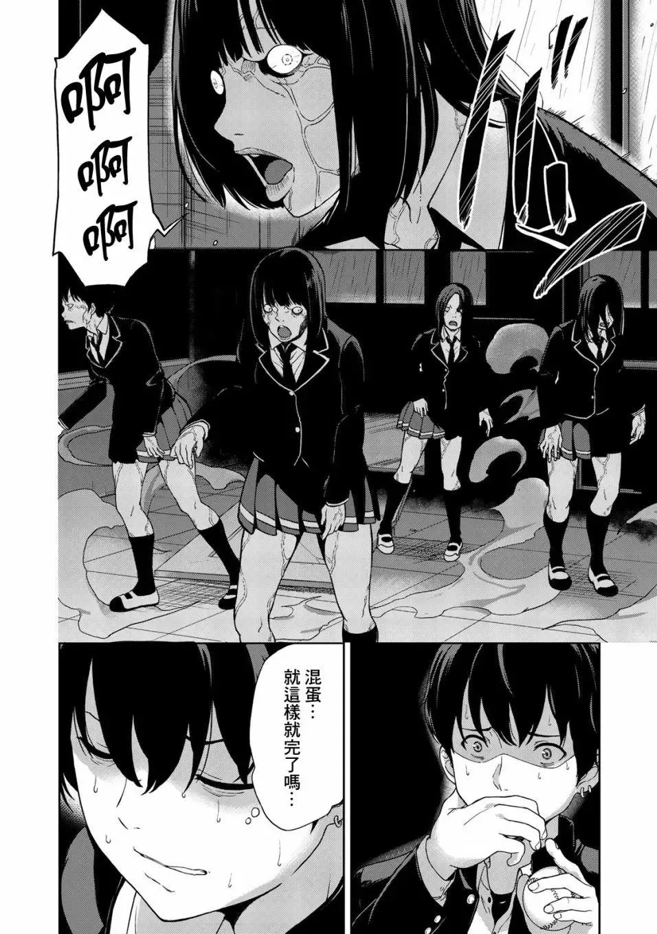 第01回 第4页