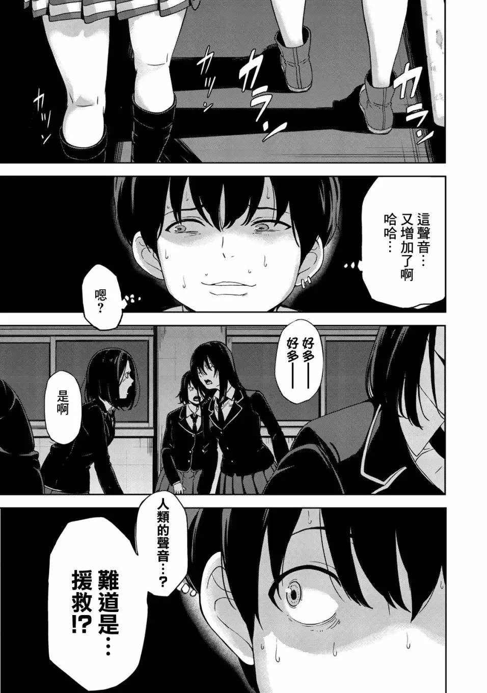 第01回 第5页