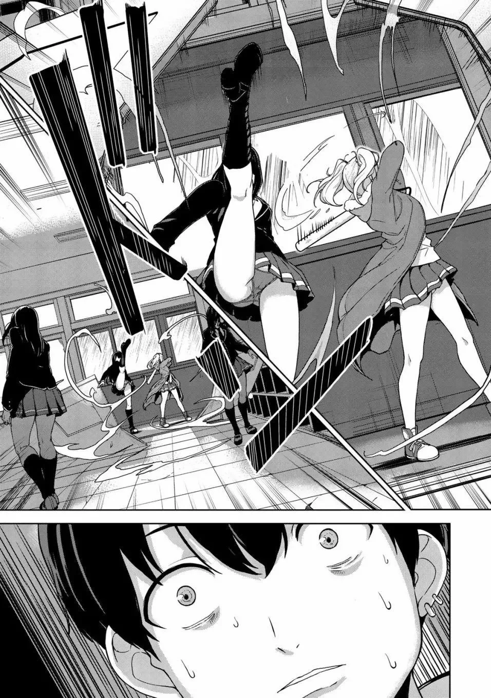 第01回 第7页