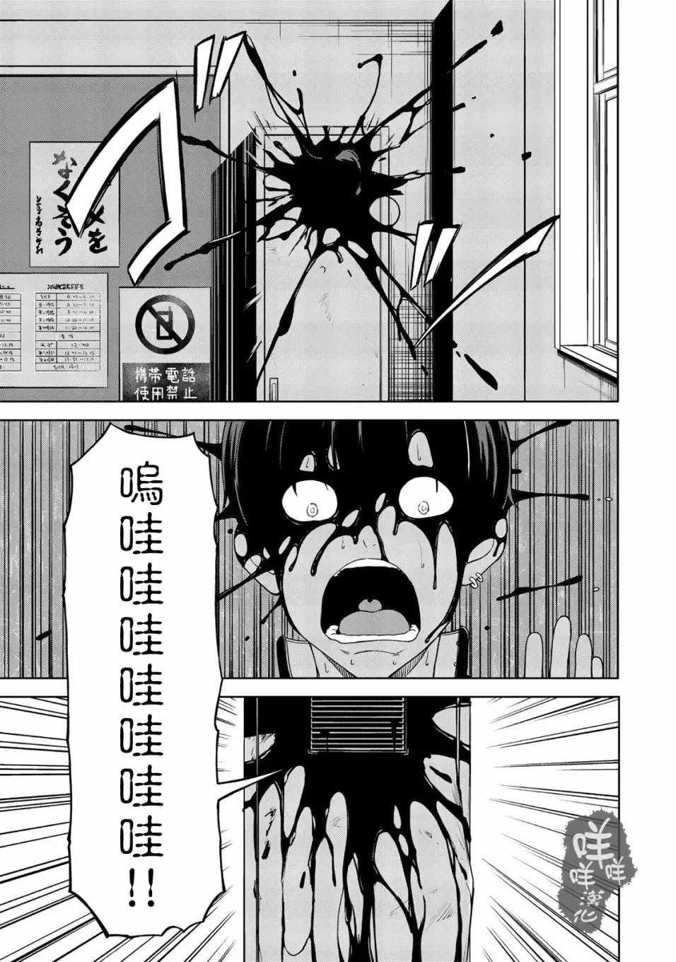 第01回 第15页