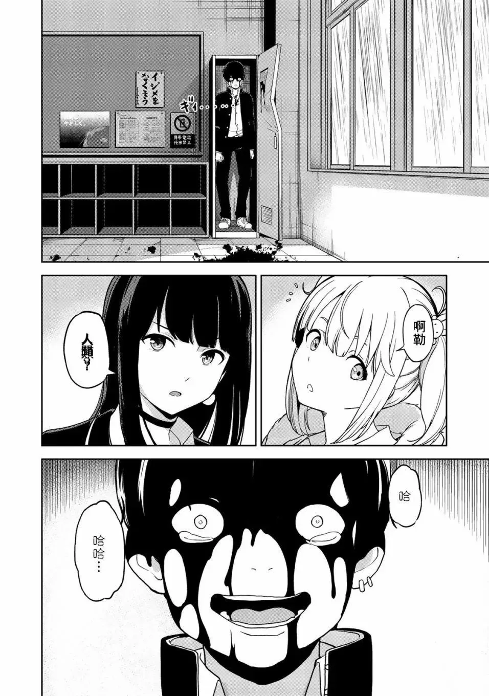 第01回 第16页