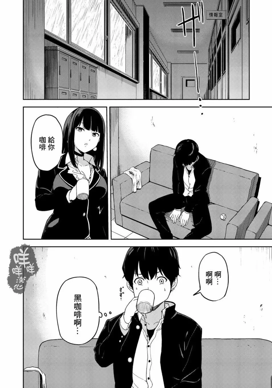 第01回 第18页