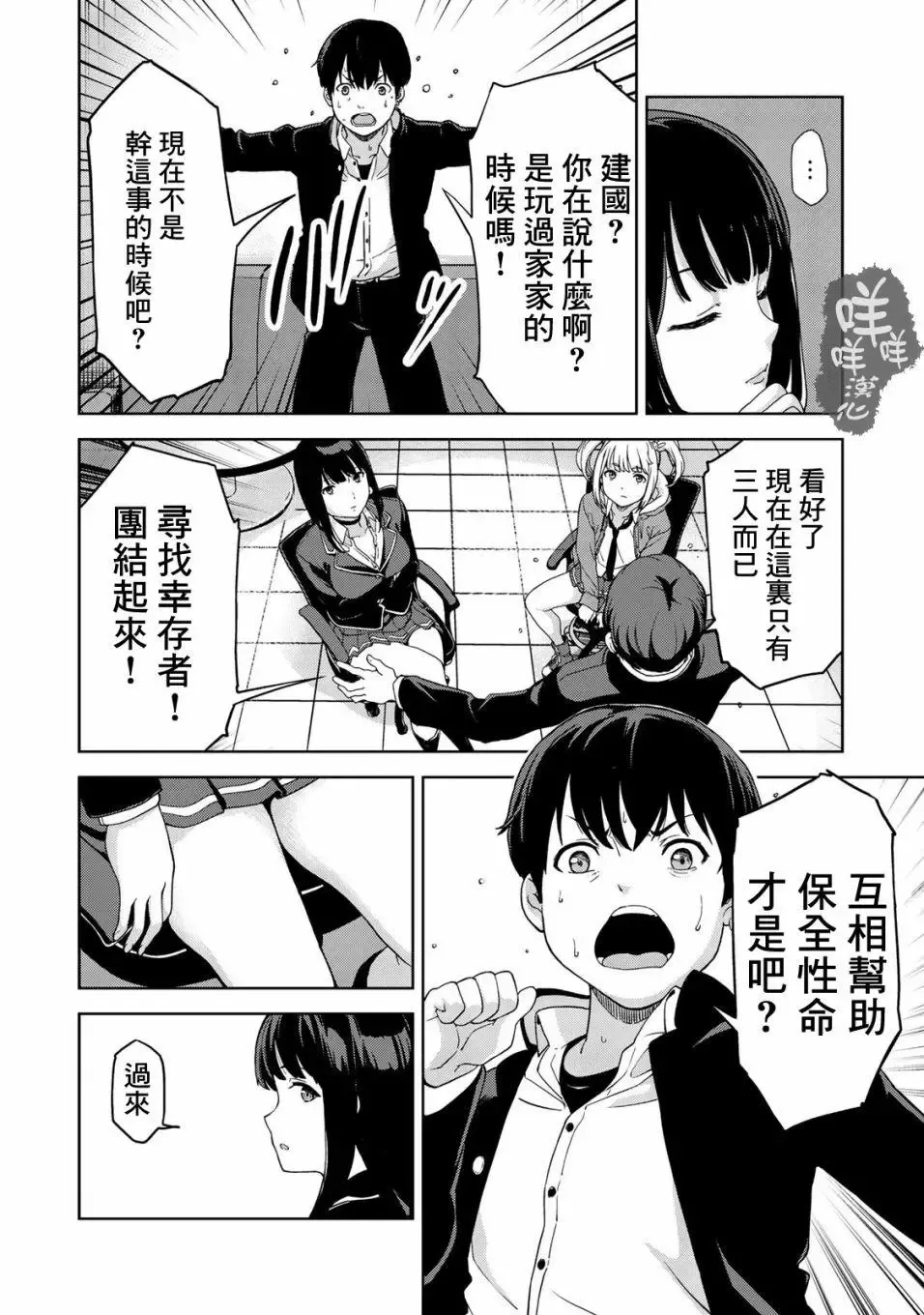 第01回 第34页