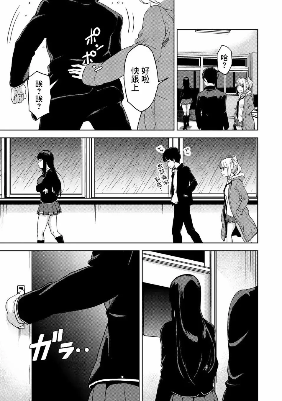 第01回 第35页