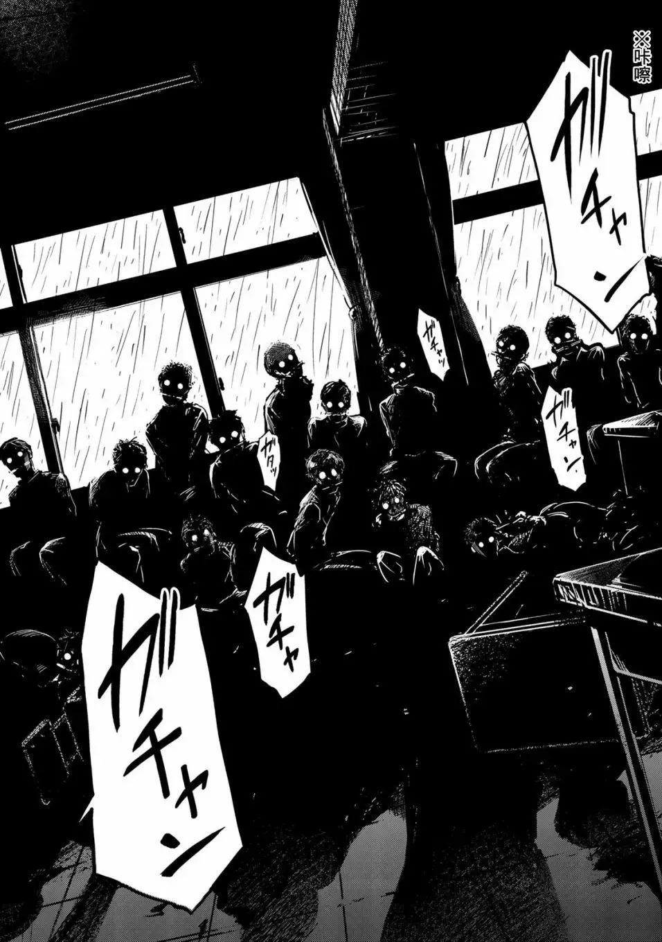 第01回 第36页