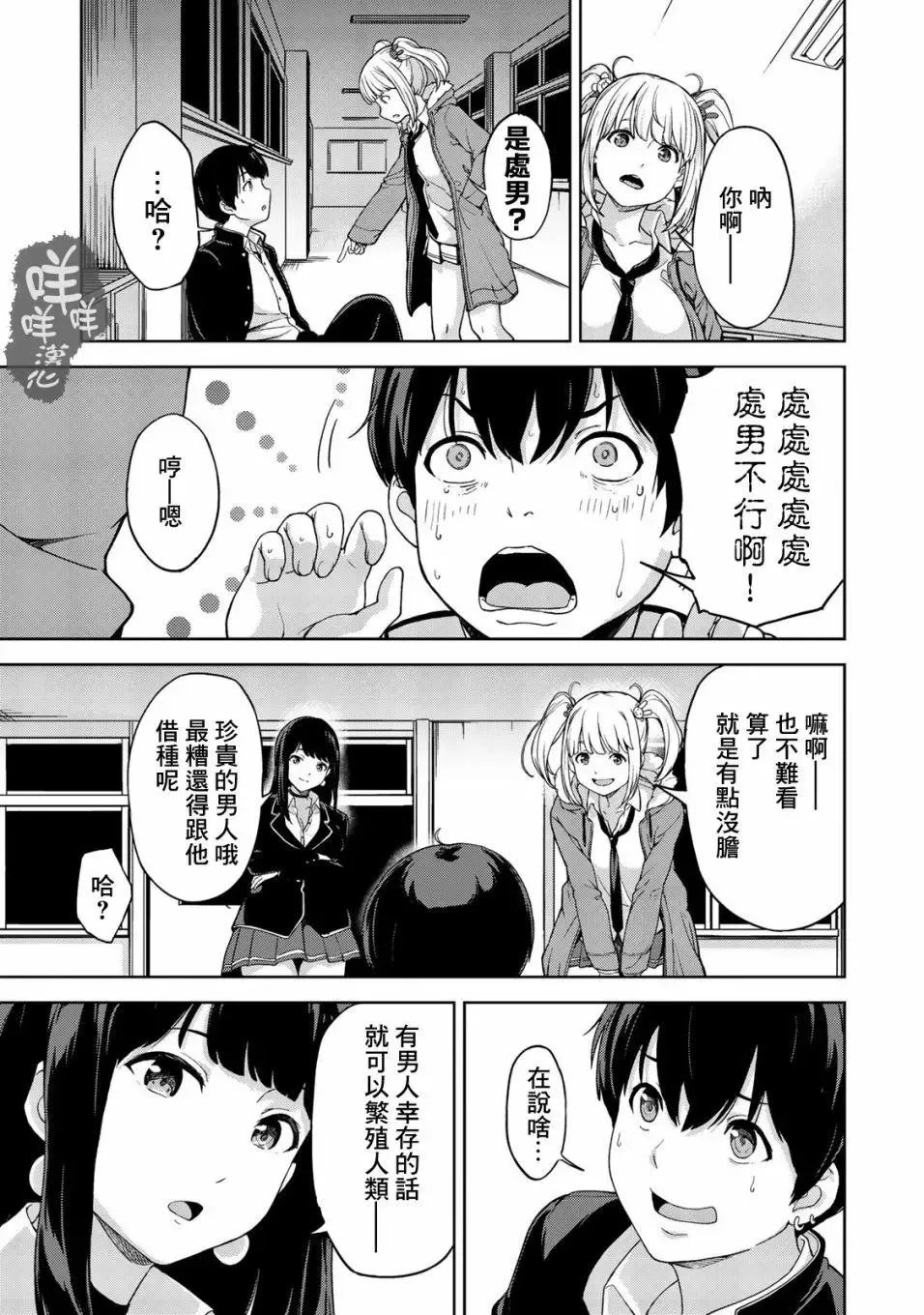 第01回 第45页