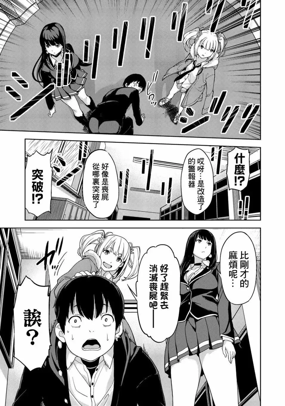 第01回 第49页
