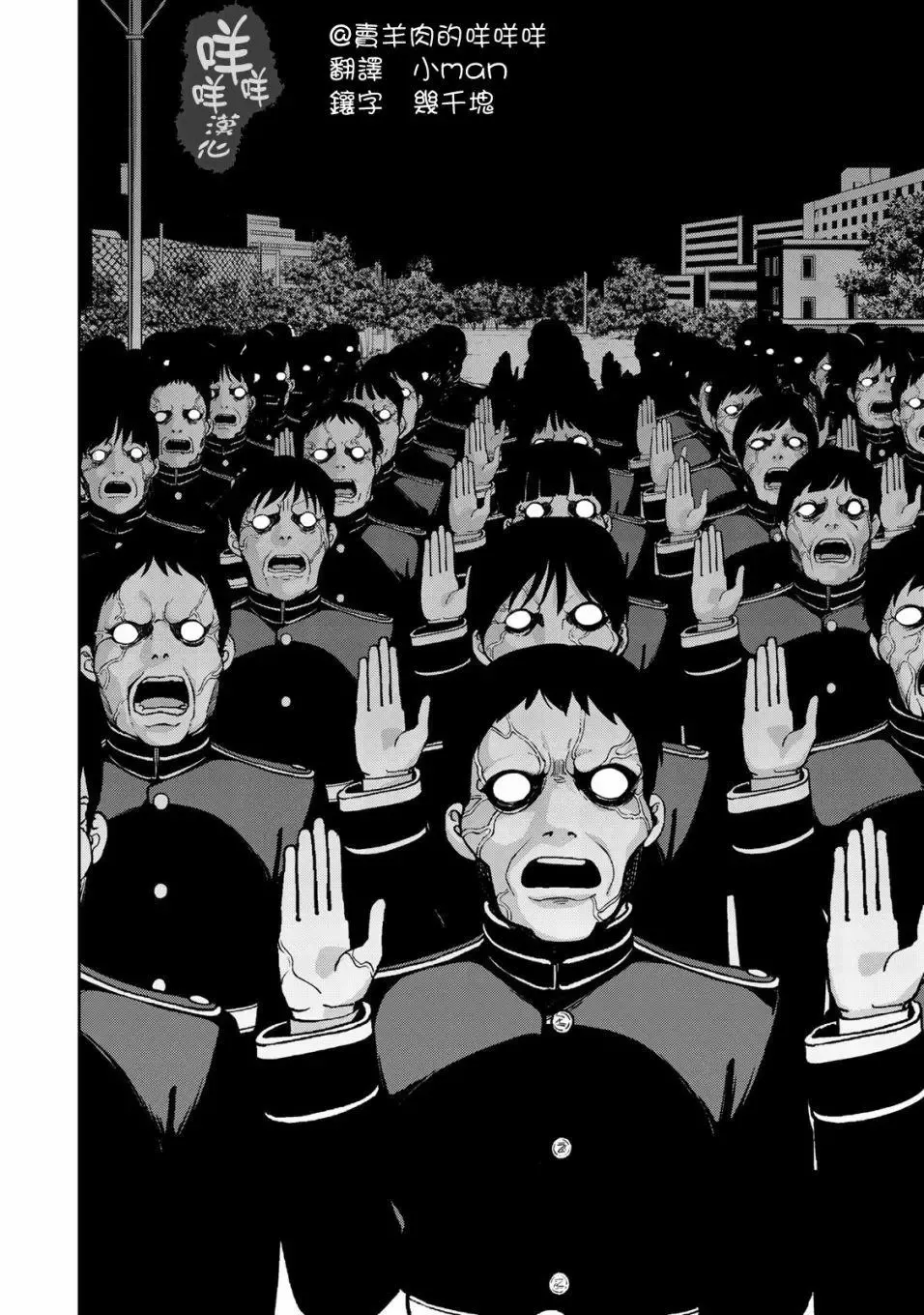 第02回 第4页