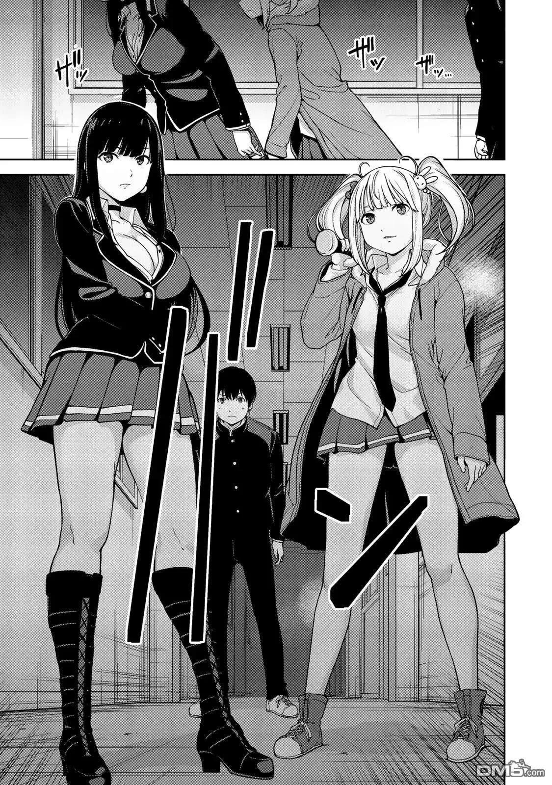 第3话 第3页