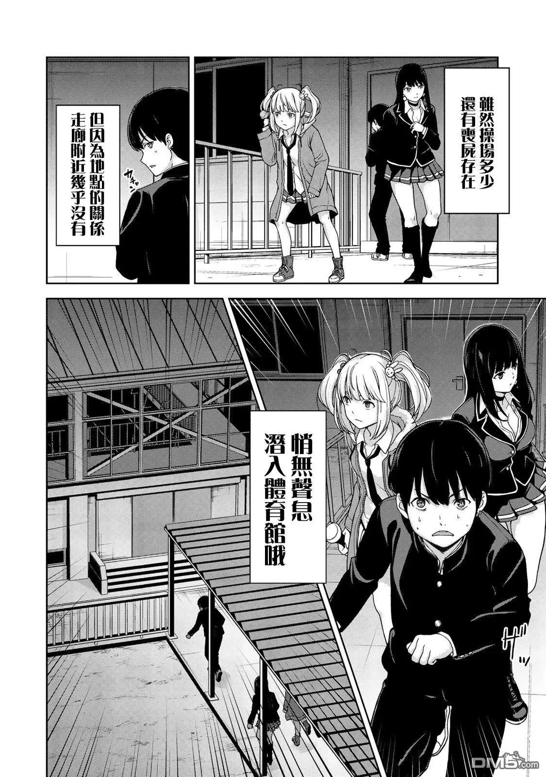第3话 第6页