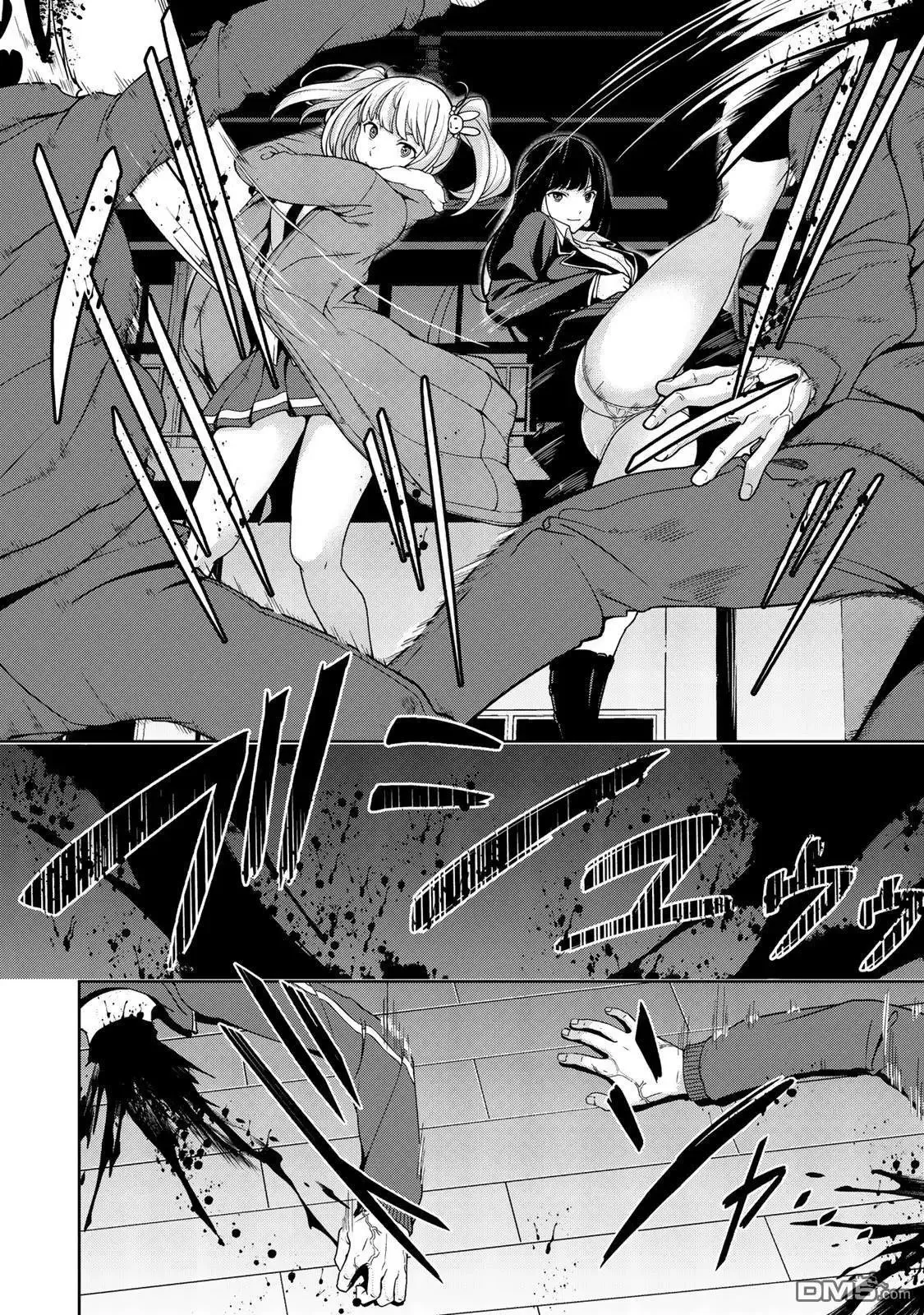 第3话 第10页