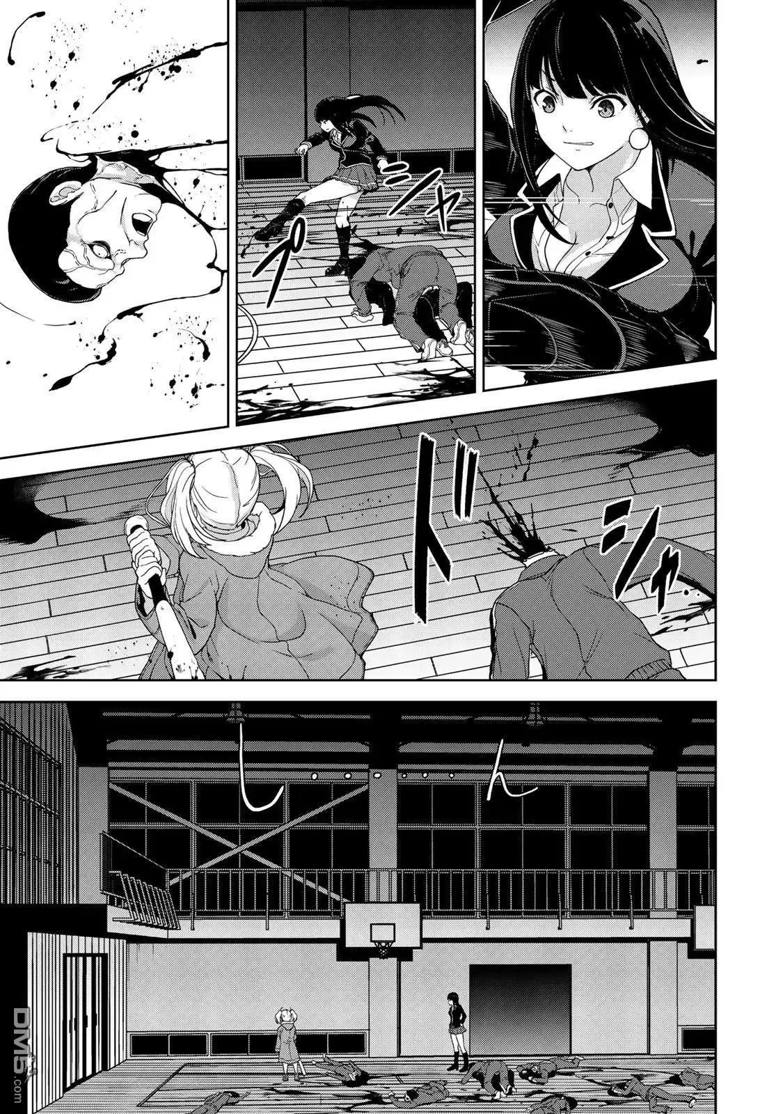 第3话 第25页