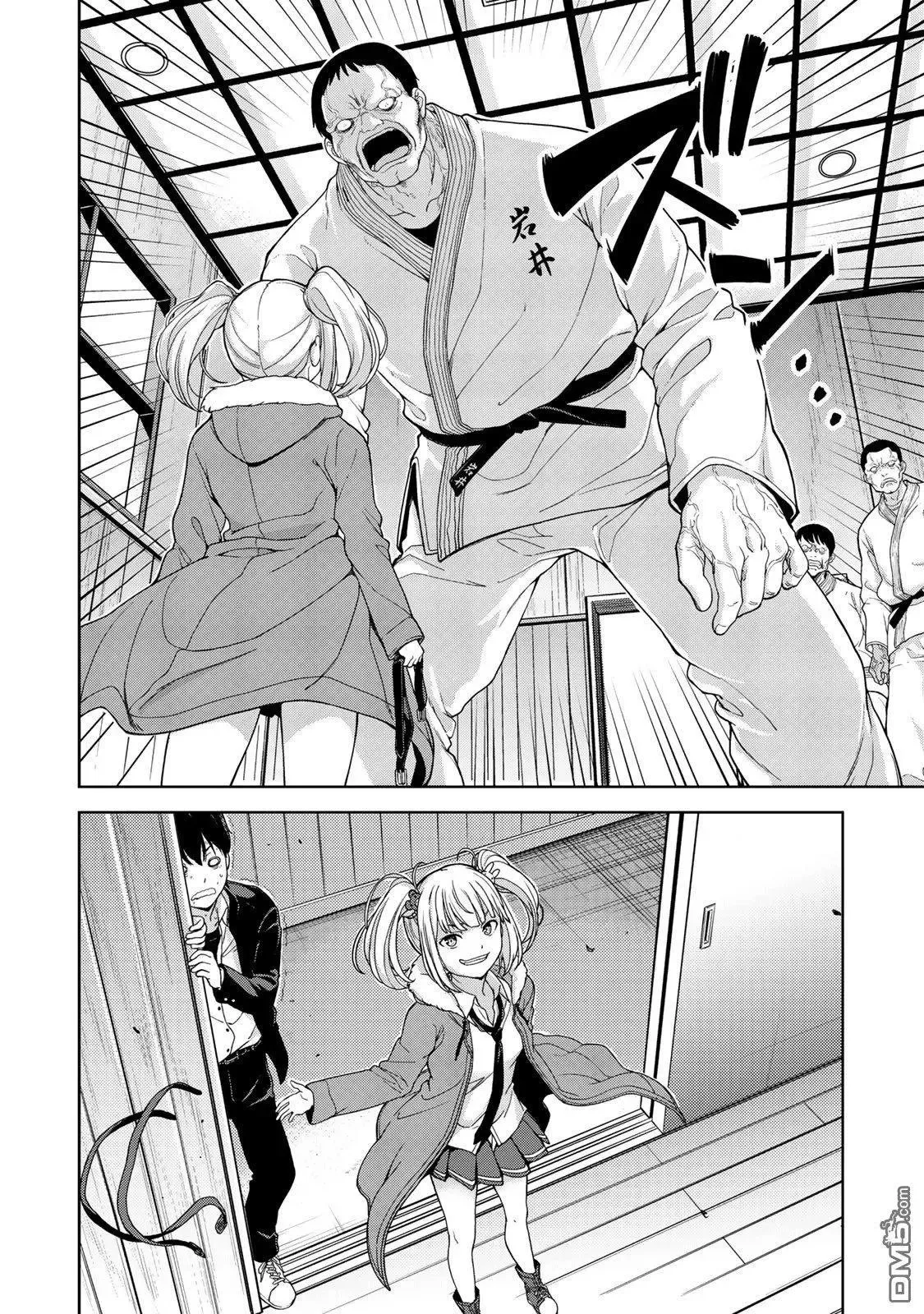 第4话 第2页