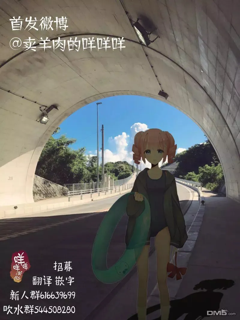 第4话 第24页