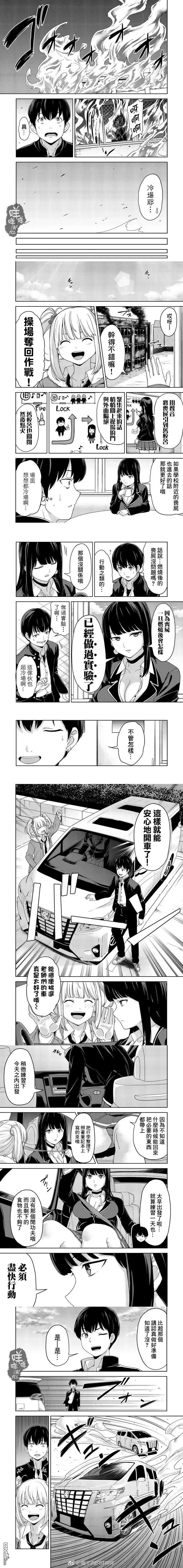第4话 第26页