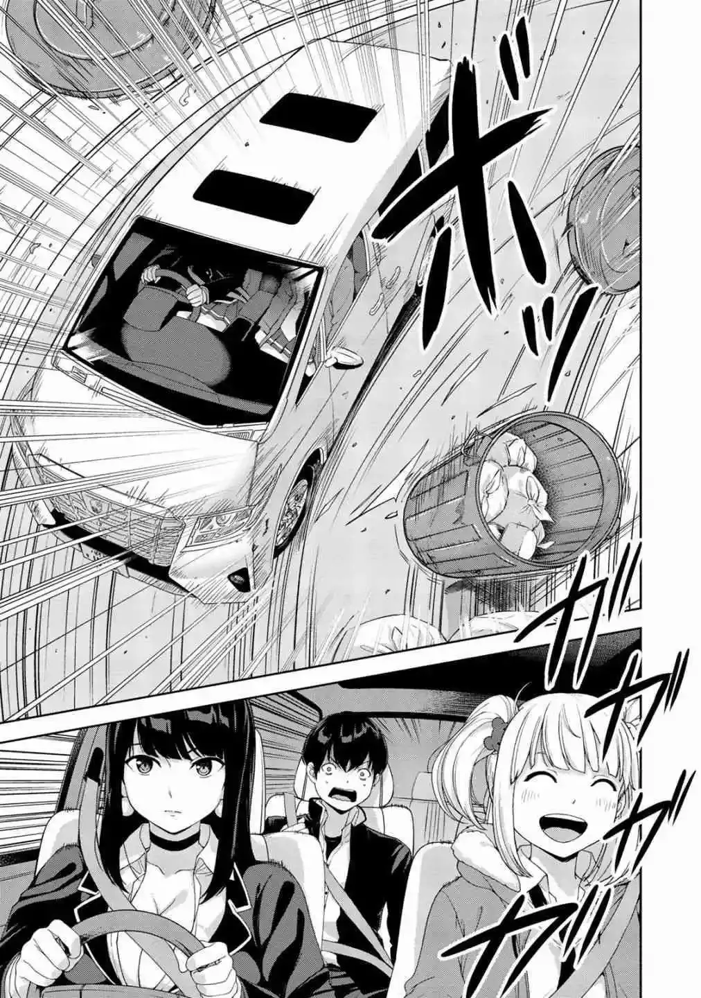 第6话 第3页