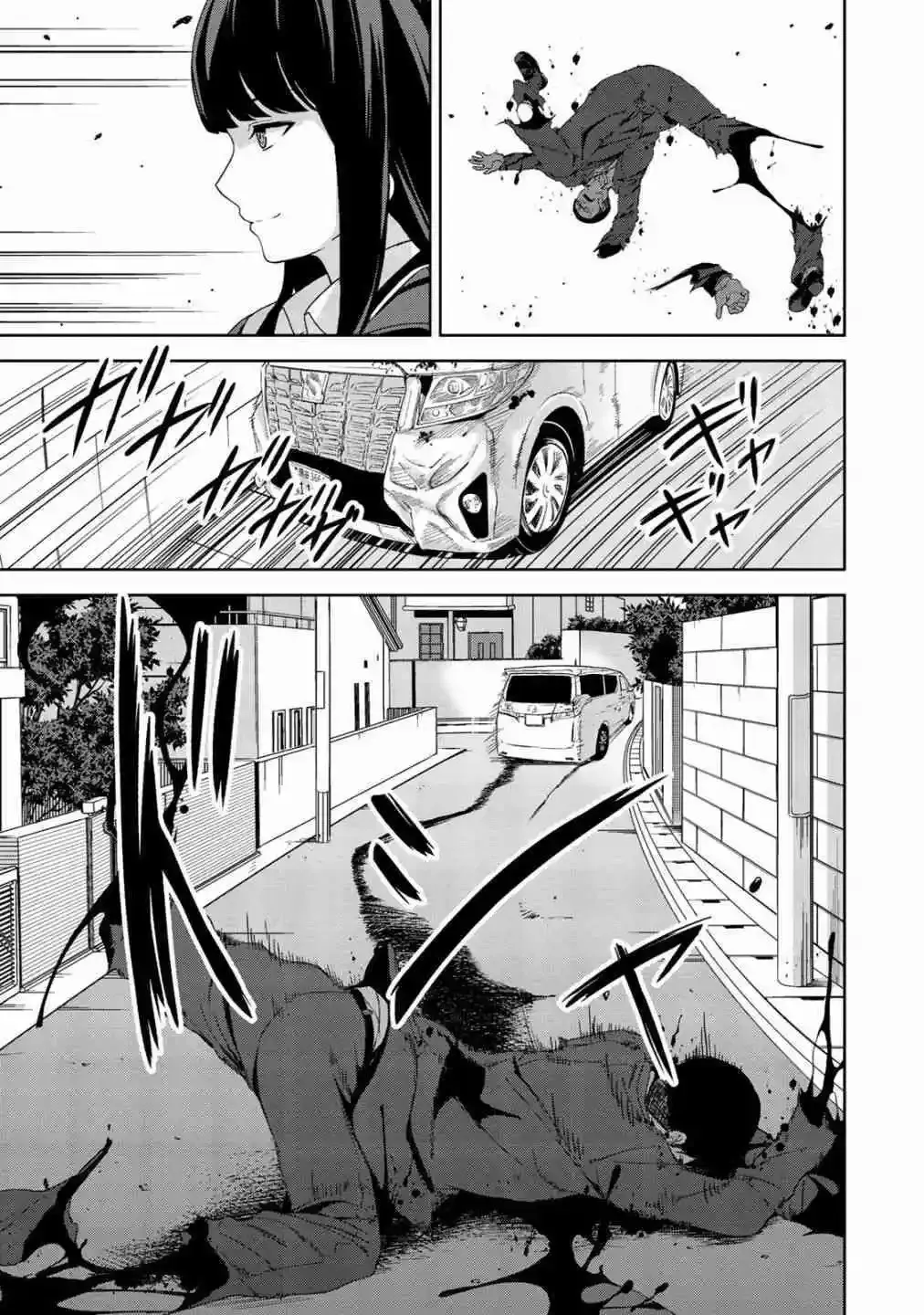 第6话 第11页