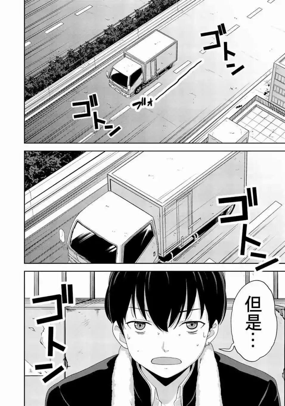 第07话 第15页