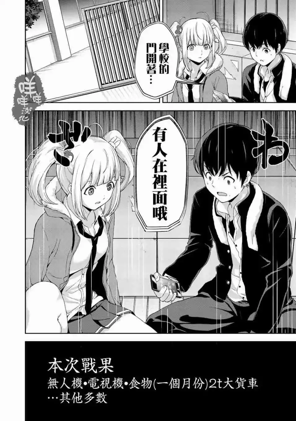 第07话 第19页