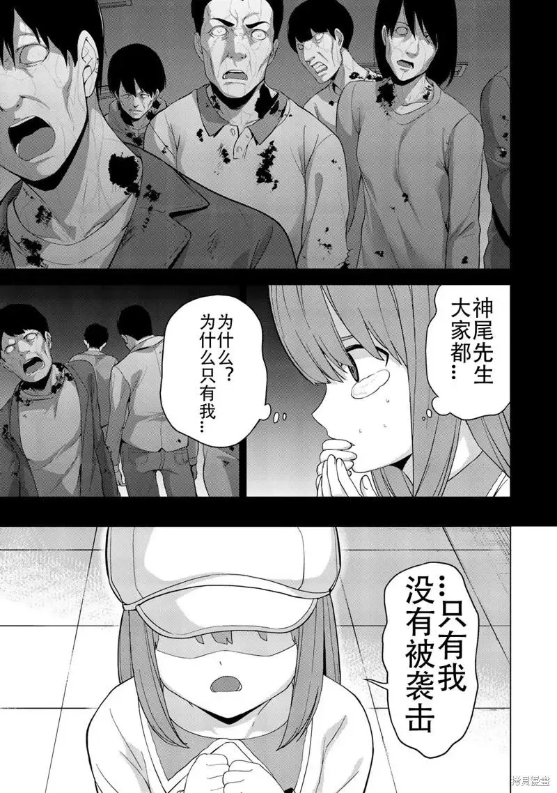 第26话 第5页