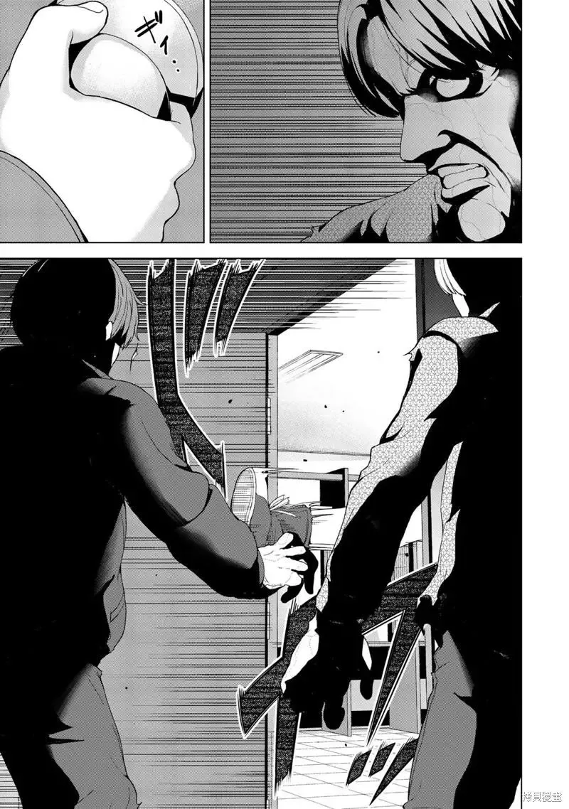 第29话 第9页