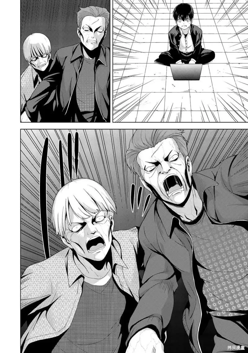 第29话 第10页