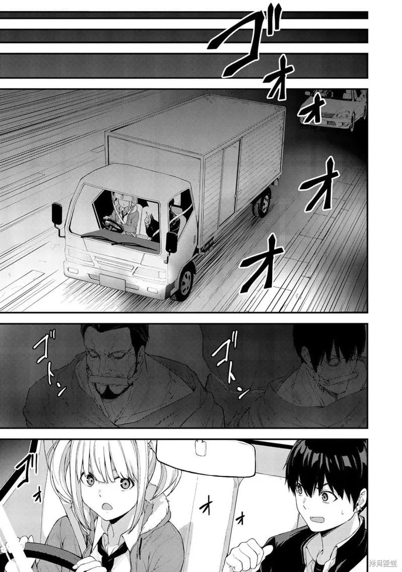 第38话机翻 第7页