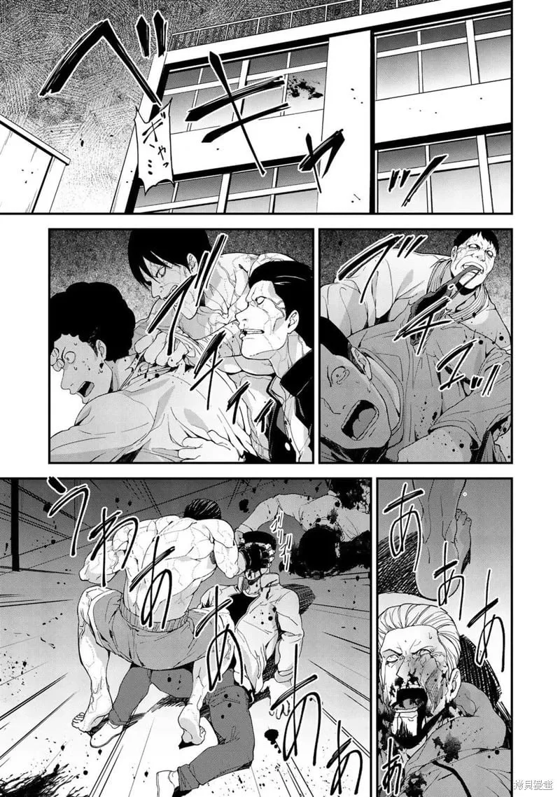 第41话机翻 第13页