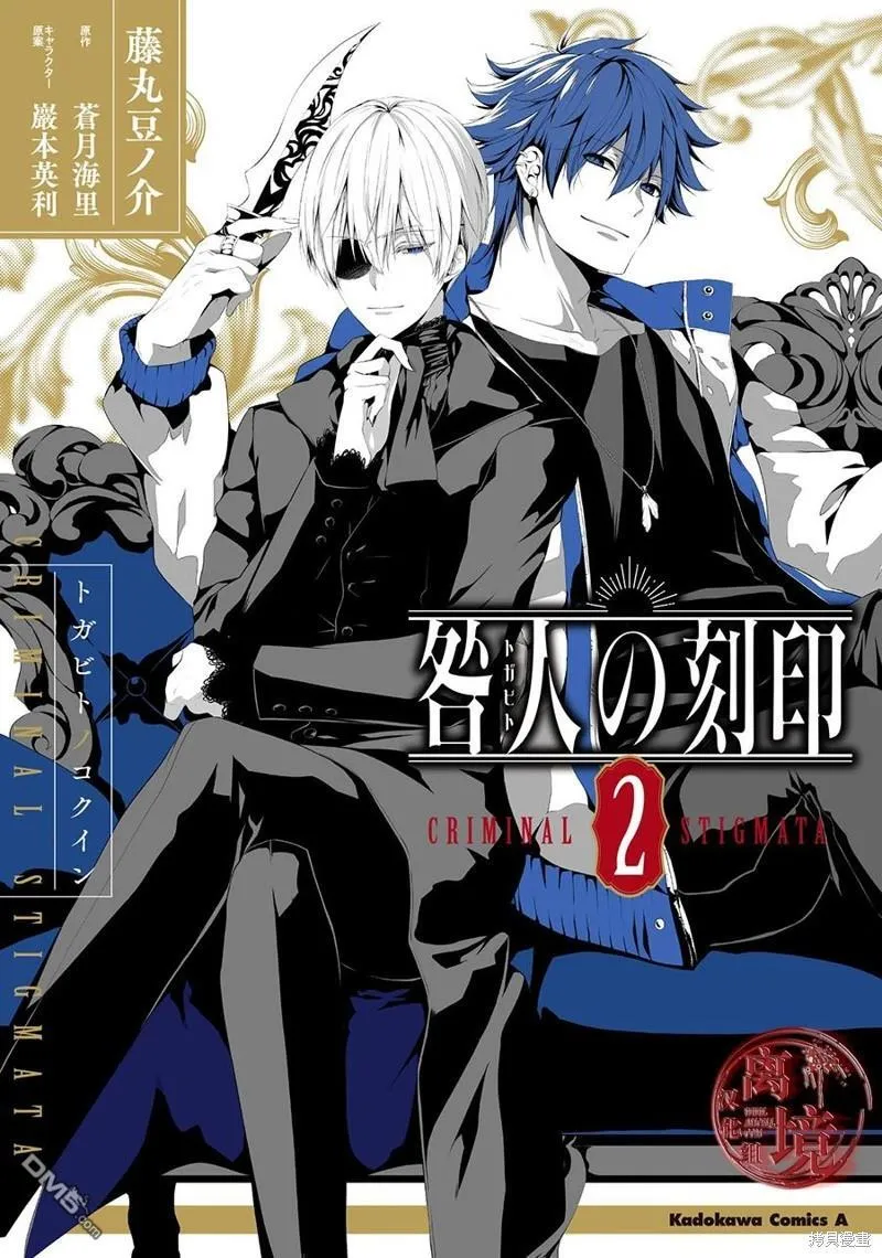 第14话 第23页