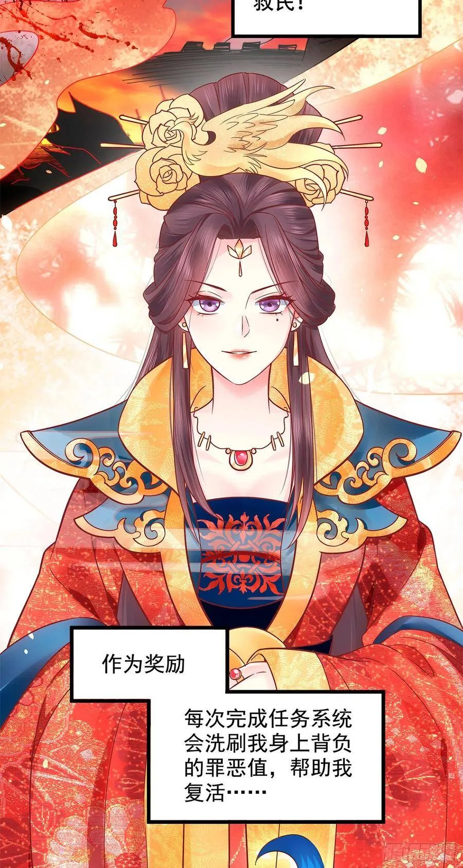 预告 第3页