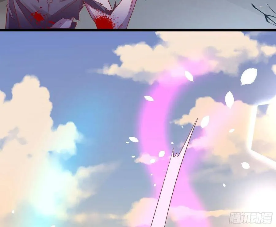 001：洞房花烛 第6页