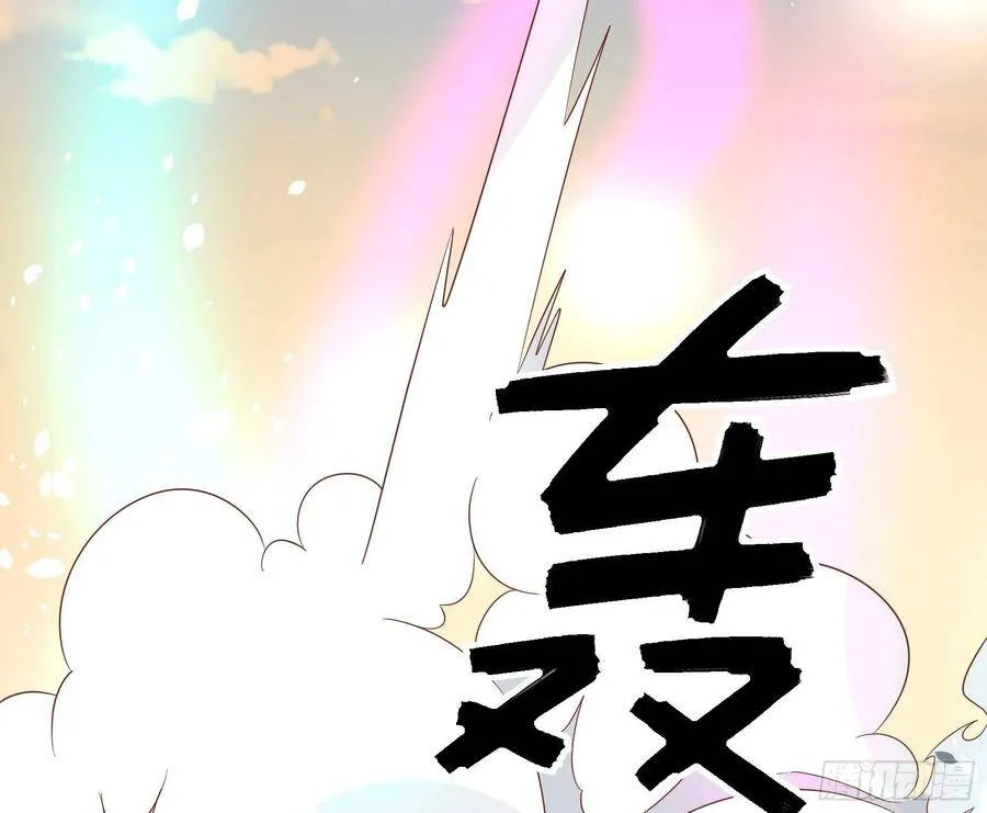001：洞房花烛 第7页