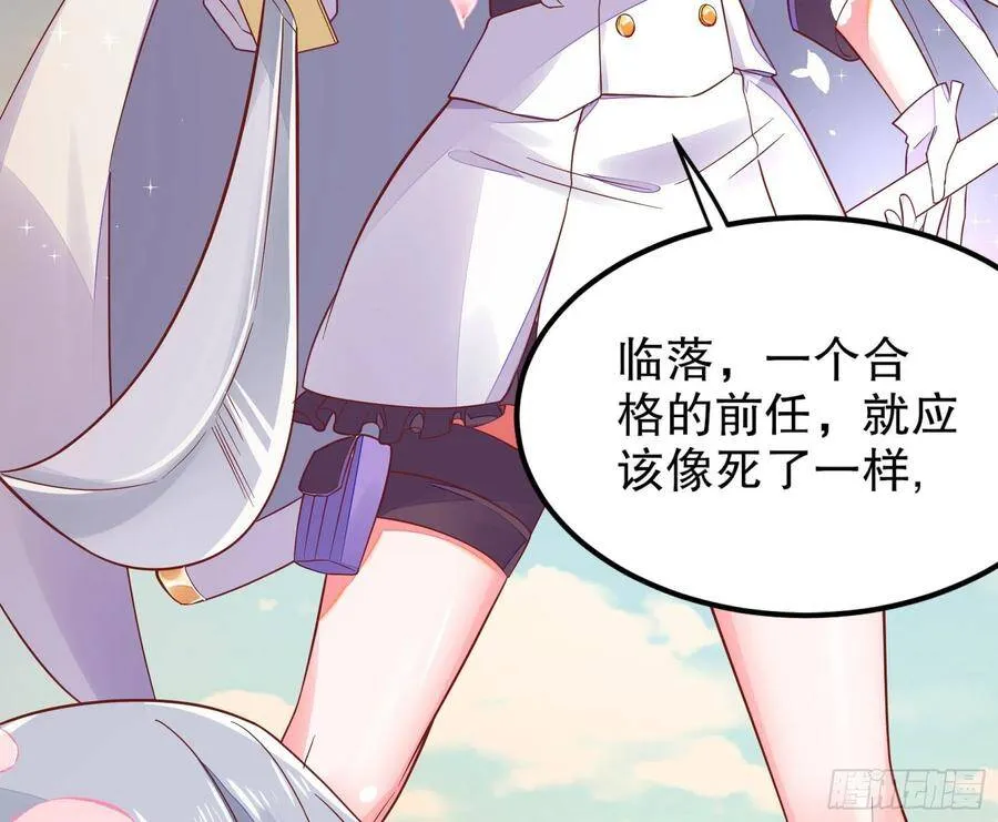 001：洞房花烛 第10页