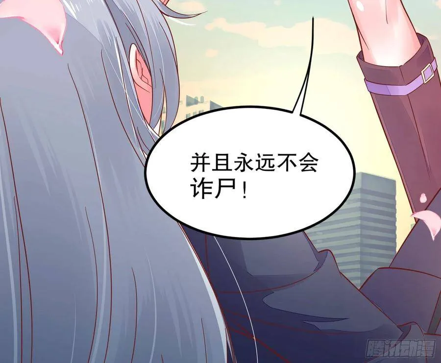 001：洞房花烛 第11页