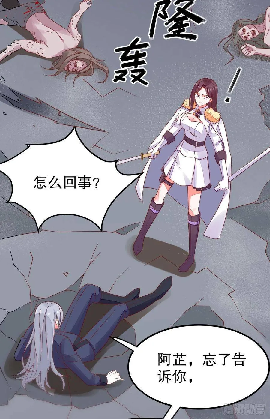 001：洞房花烛 第14页