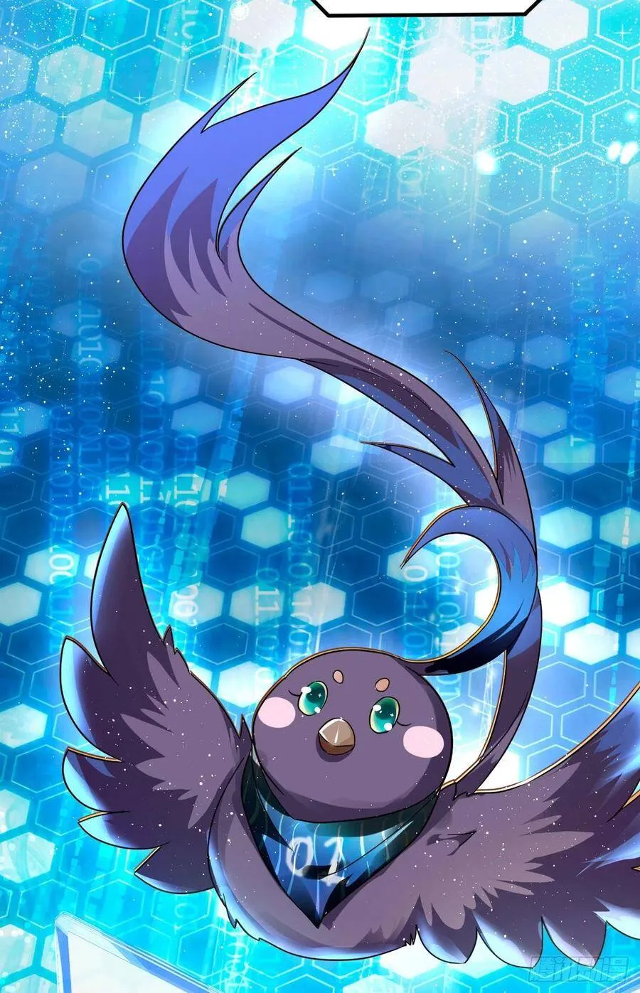 001：洞房花烛 第19页