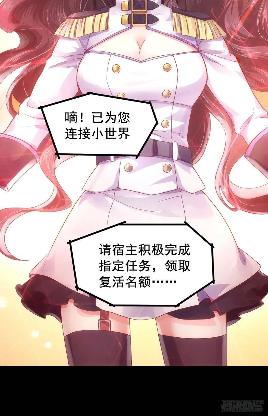 001：洞房花烛 第22页
