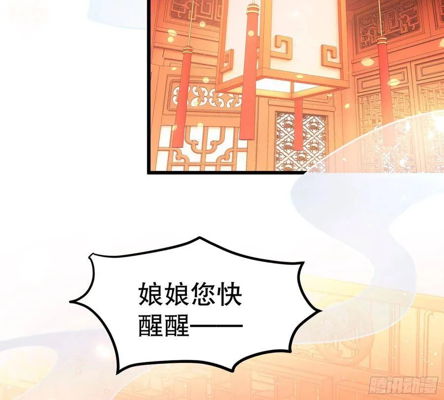 001：洞房花烛 第25页