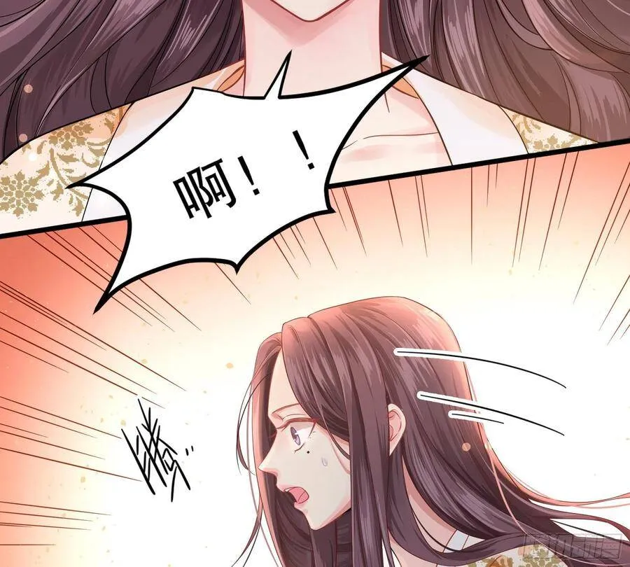 001：洞房花烛 第31页