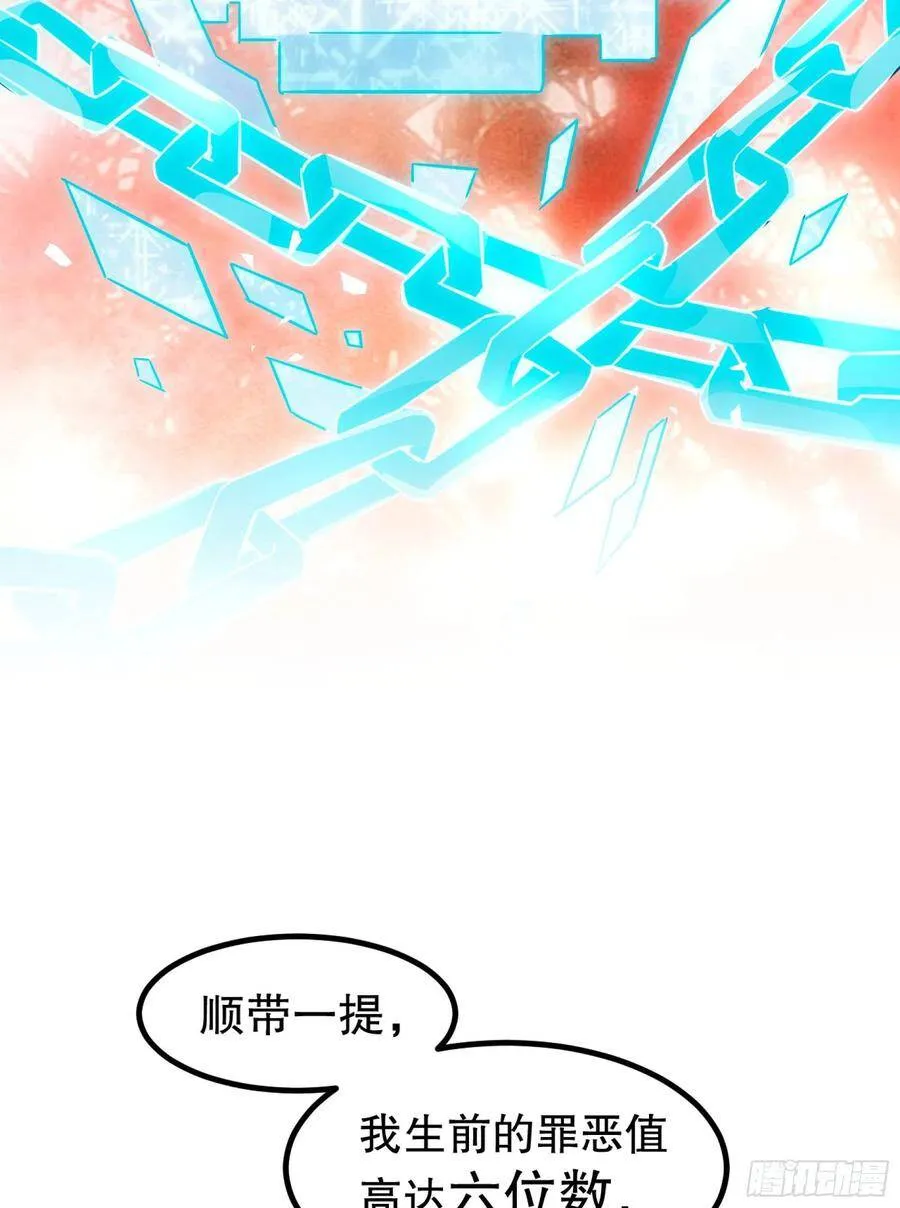 001：洞房花烛 第38页