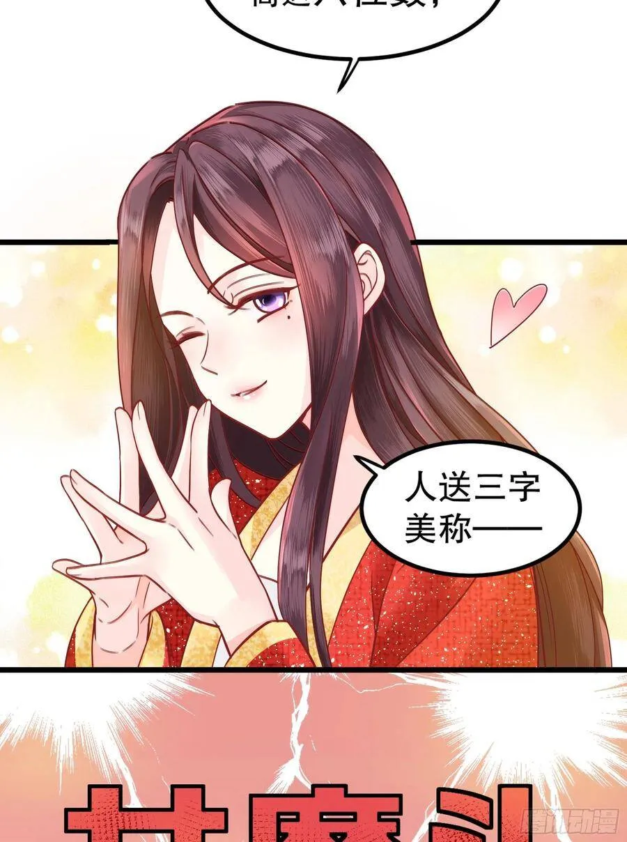 001：洞房花烛 第39页