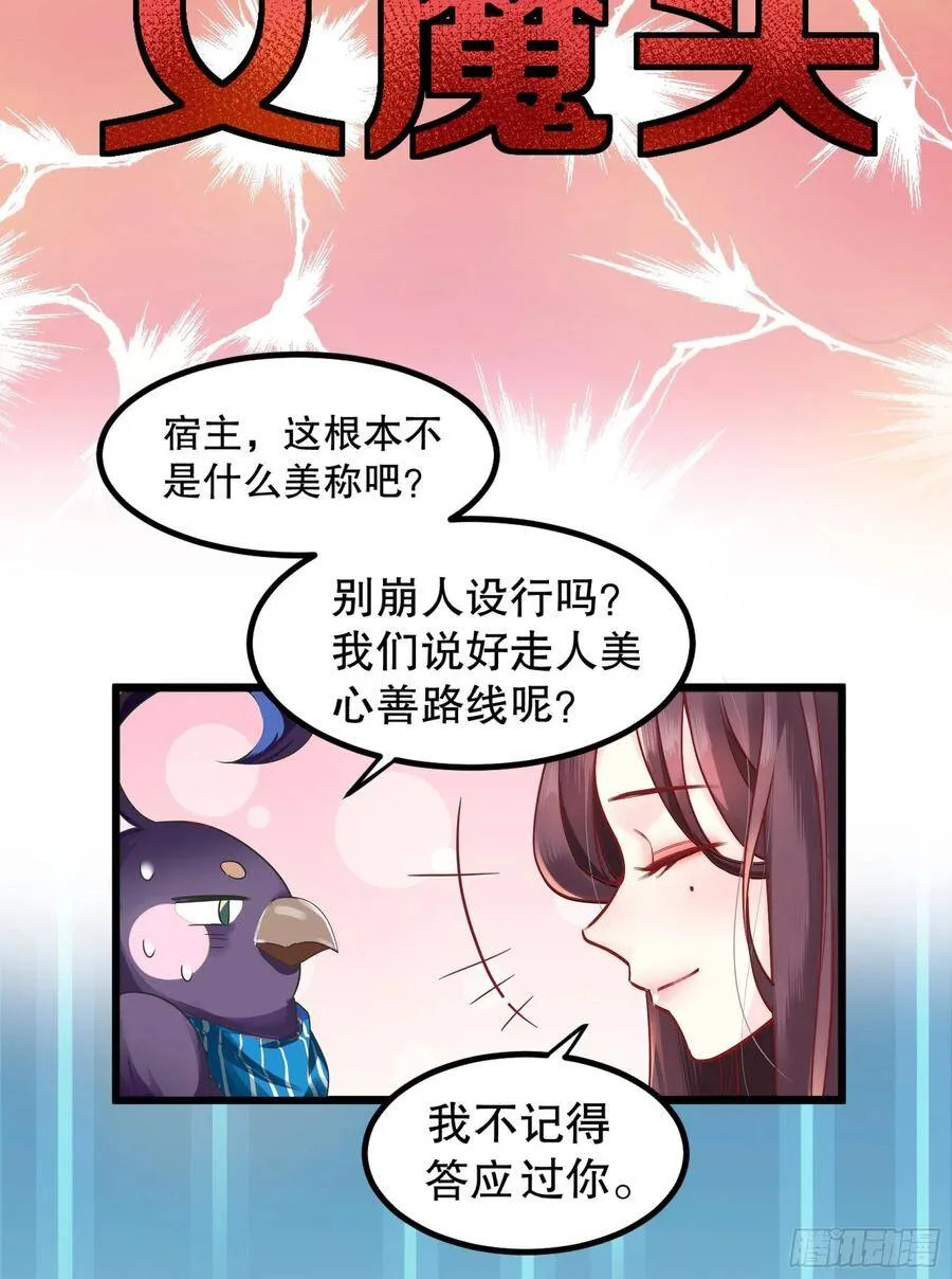 001：洞房花烛 第40页