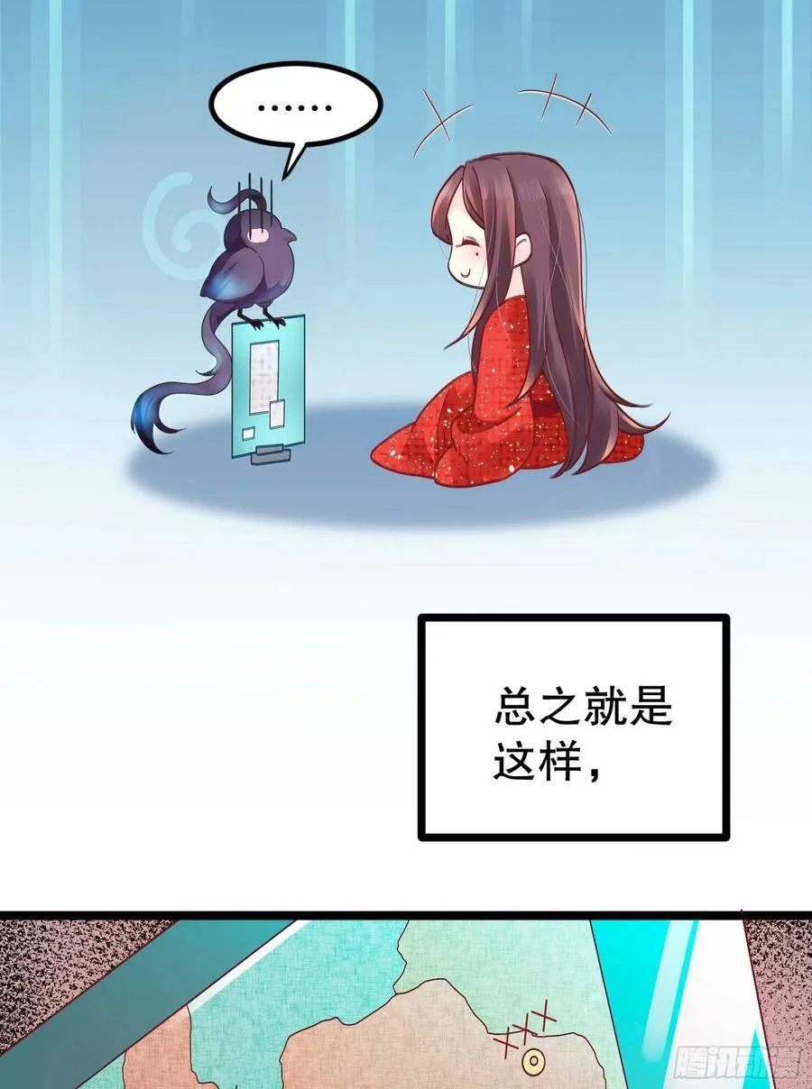 001：洞房花烛 第41页