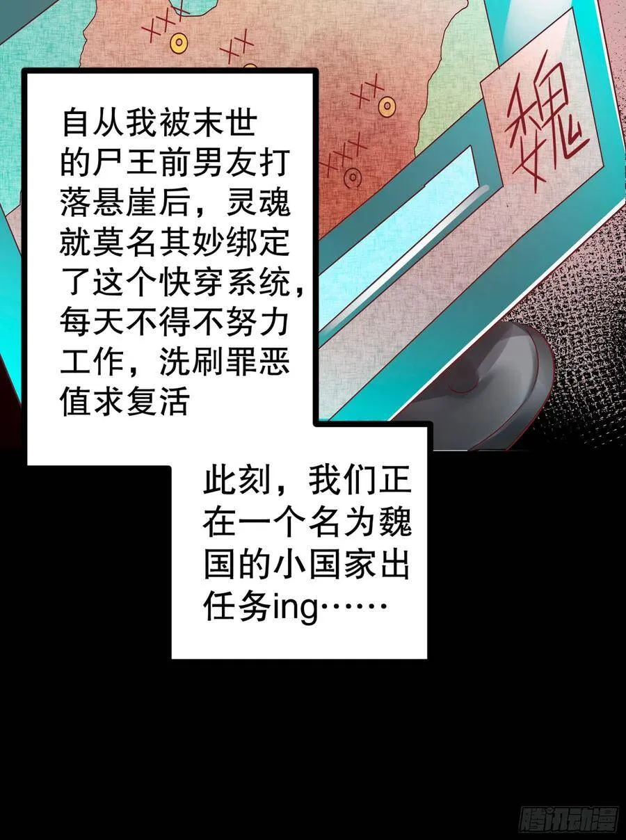 001：洞房花烛 第42页