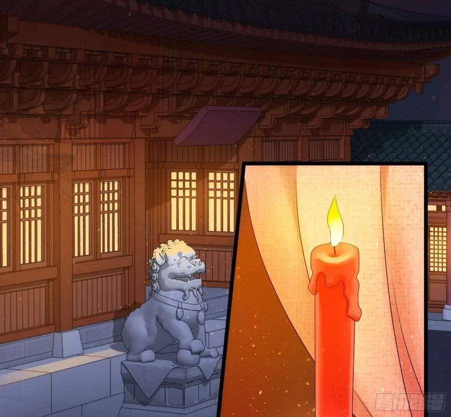 001：洞房花烛 第45页