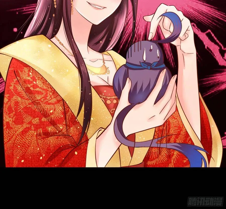 001：洞房花烛 第52页