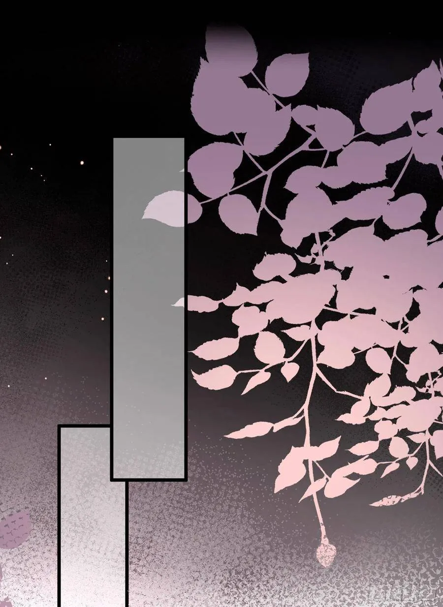 001：洞房花烛 第53页