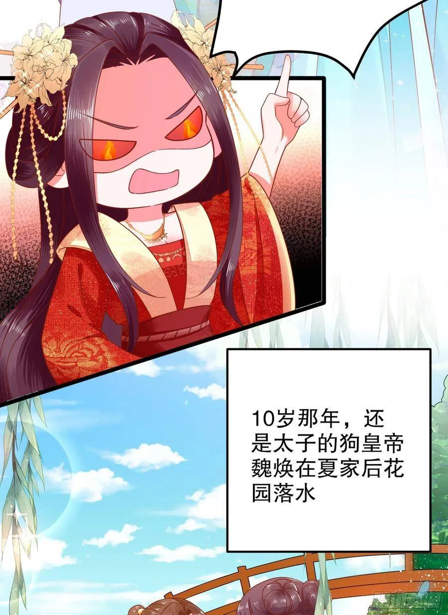 001：洞房花烛 第56页