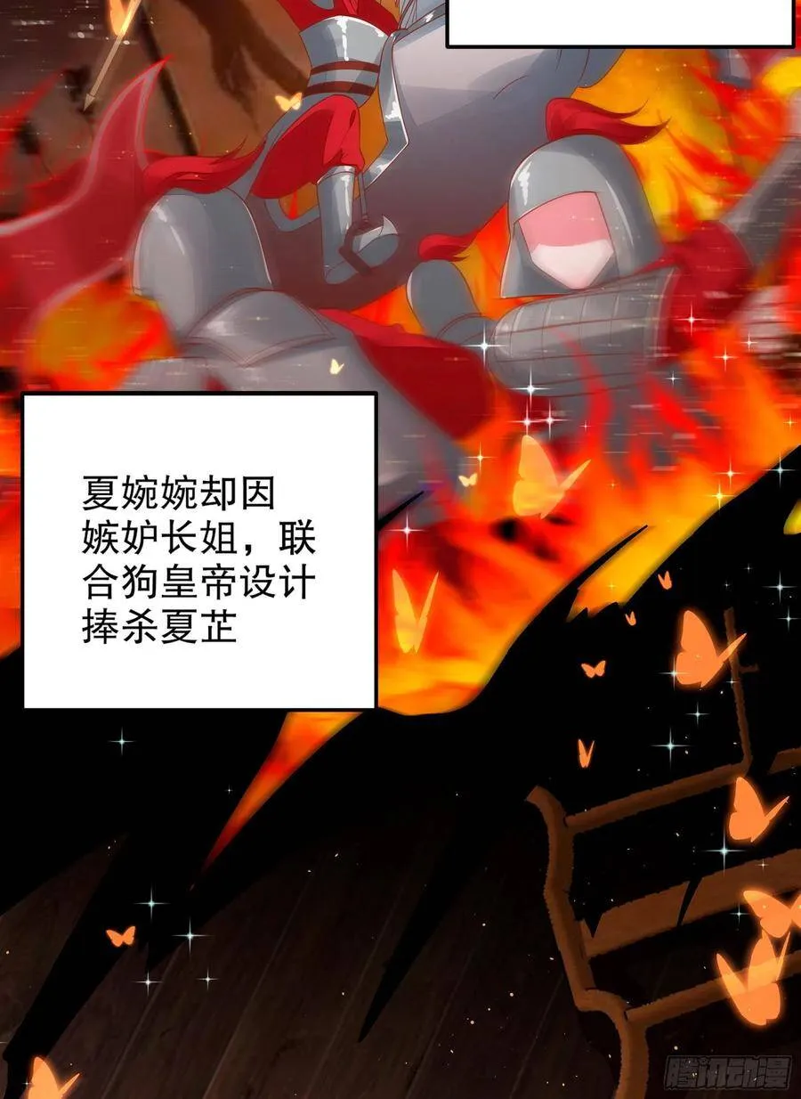 001：洞房花烛 第58页
